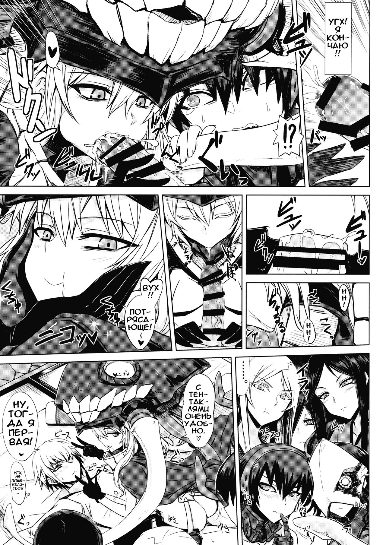 Shinkai Seikan Meibo | Abyssal Fleet Girl Roster page 7 full