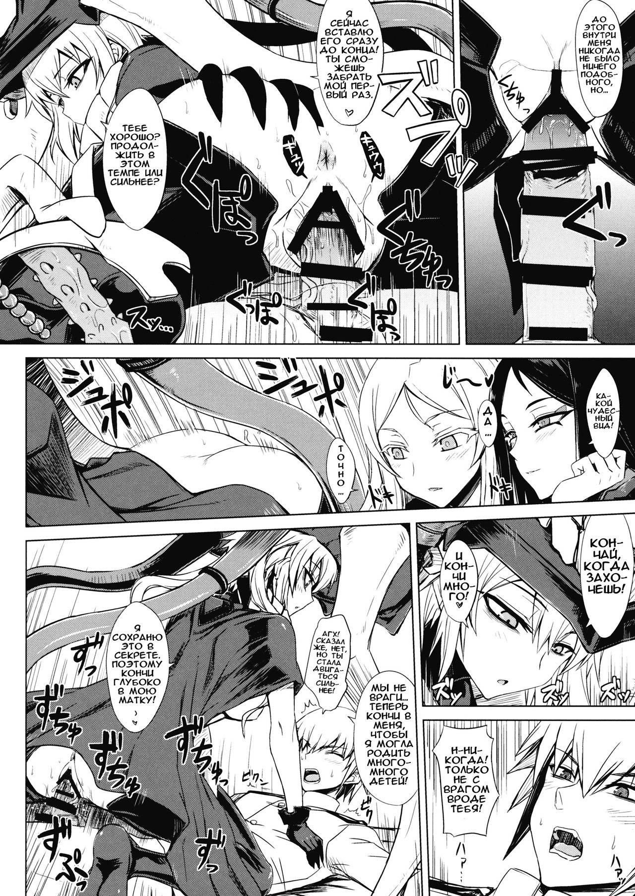 Shinkai Seikan Meibo | Abyssal Fleet Girl Roster page 8 full