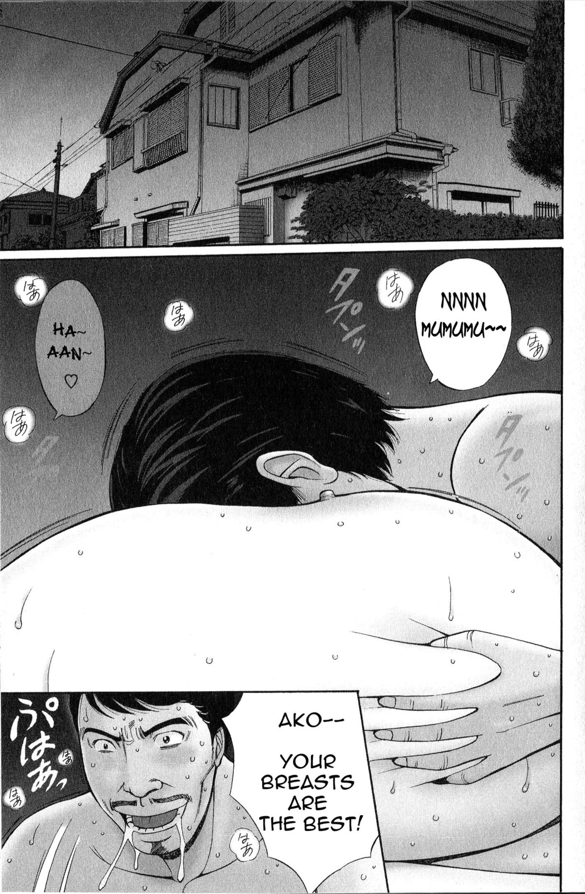 Chounyuu For You Ch.1-3 page 5 full