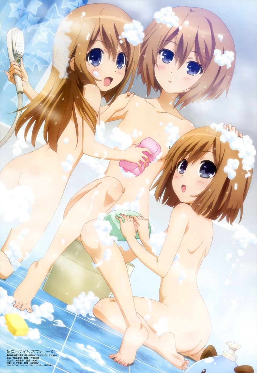Hyperdimension Neptunia Gallery vol.03: Lowee page 1 full
