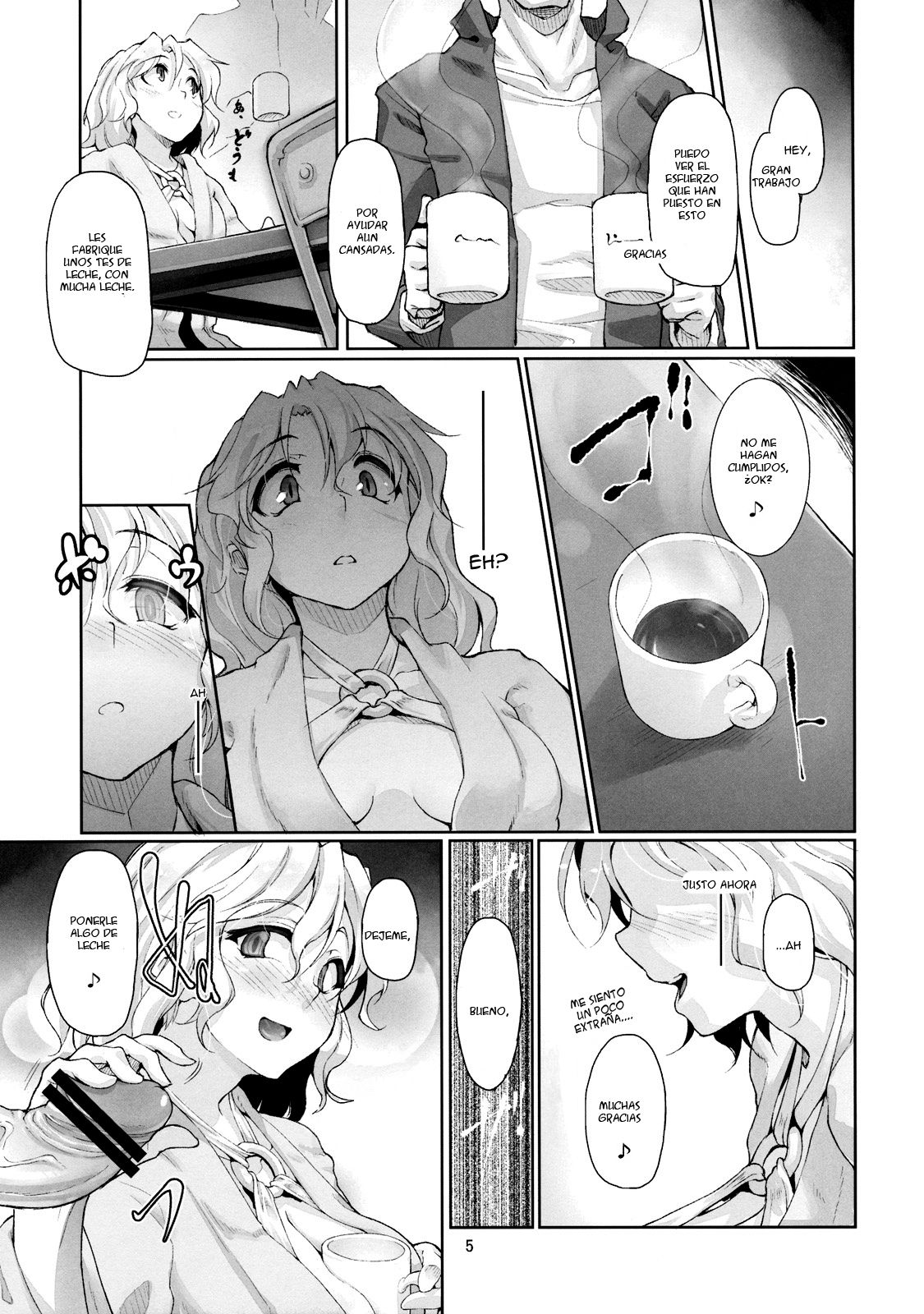 ShoujoSaiminClub ~JD ModelBaito no Wana~ page 7 full