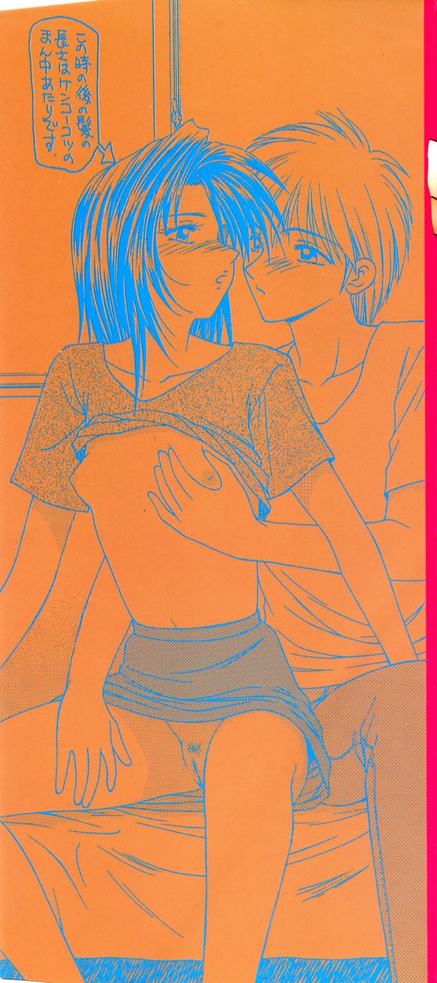Ikoma Ippei NEXT!! Bishoujo Lolita Hen page 4 full