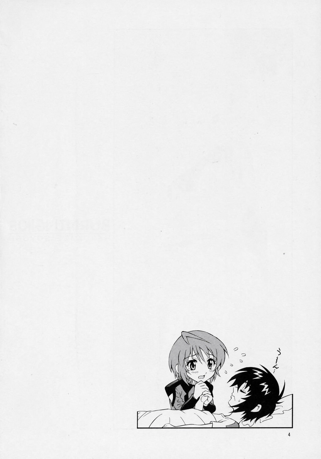 Burning!! 03 page 3 full