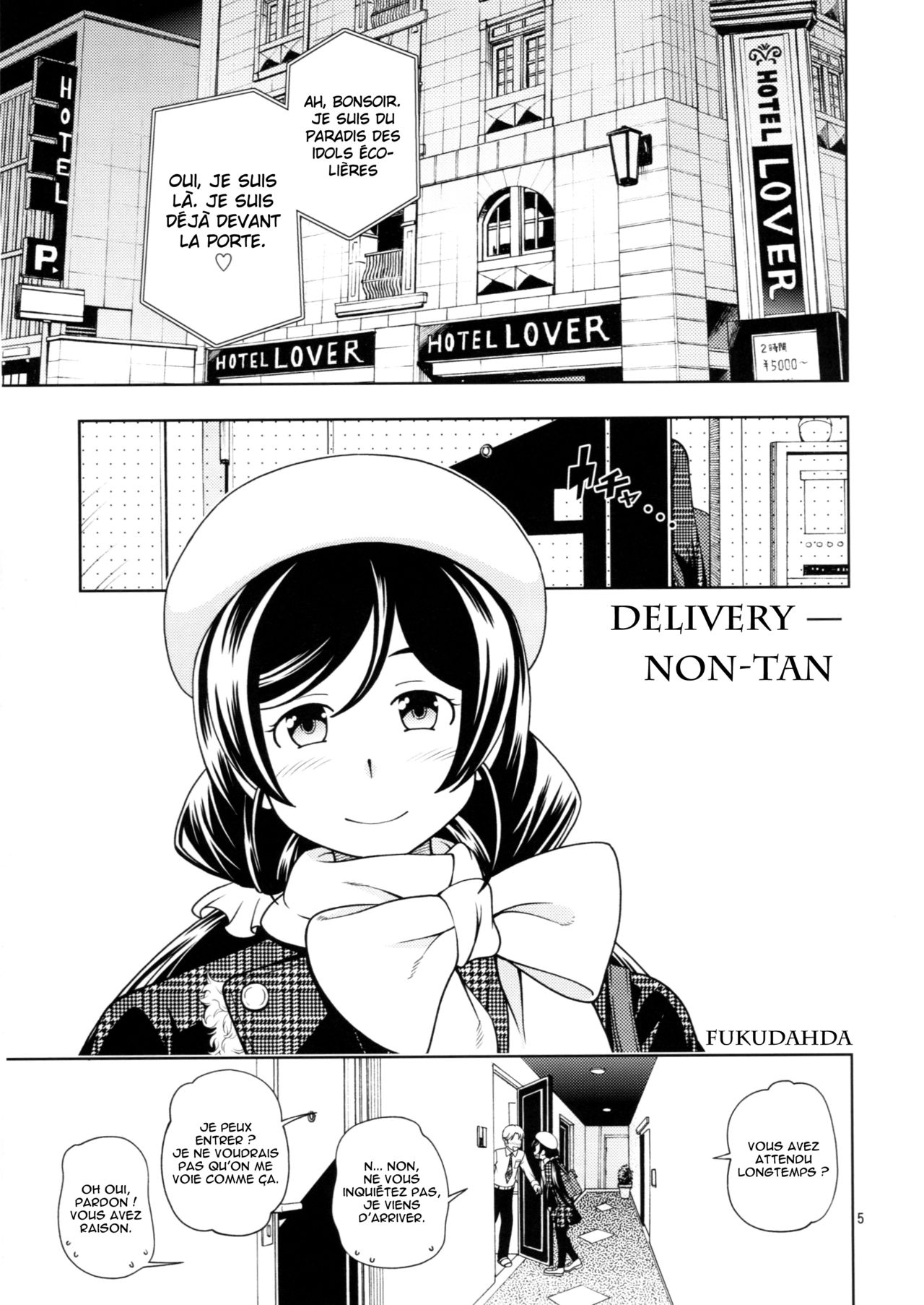Delivery μ's page 5 full