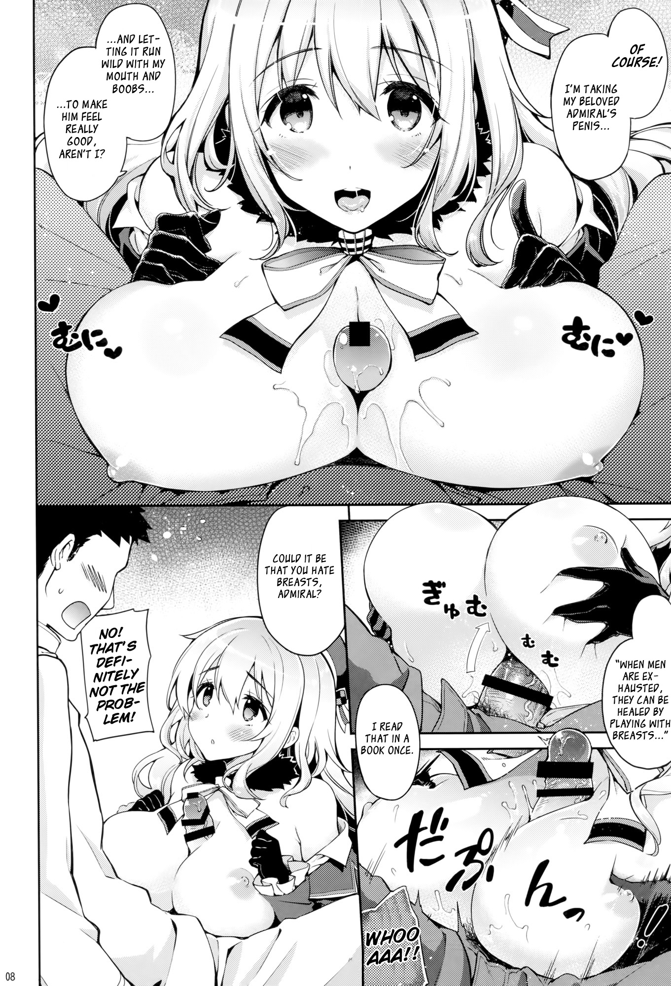 Yurufuwa Juujun Atago | Softly Swaying Heavy-Cruiser Atago page 7 full