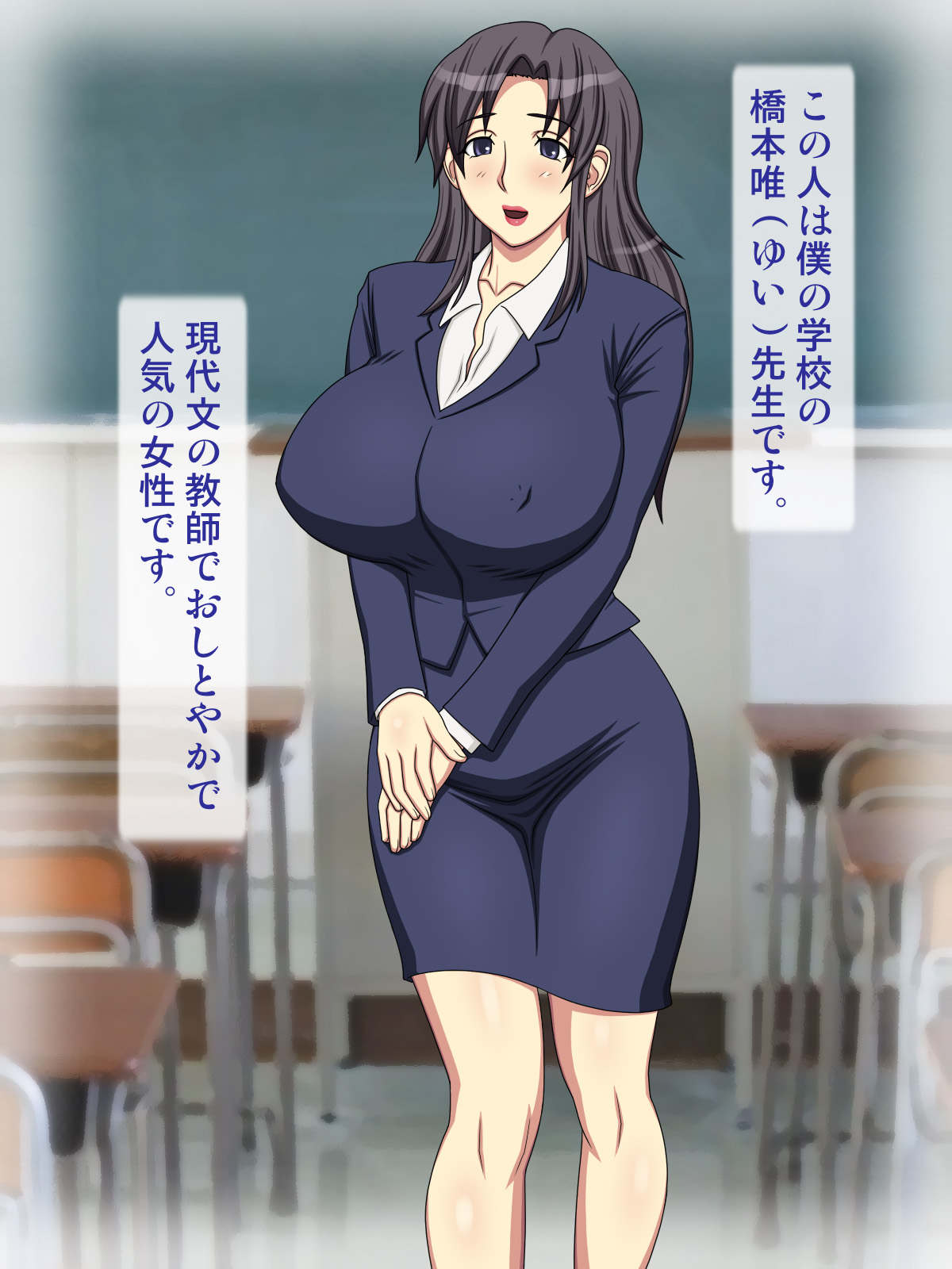 Tonari ni Hikkoshite kita Gakkou no Sensei ni... page 8 full