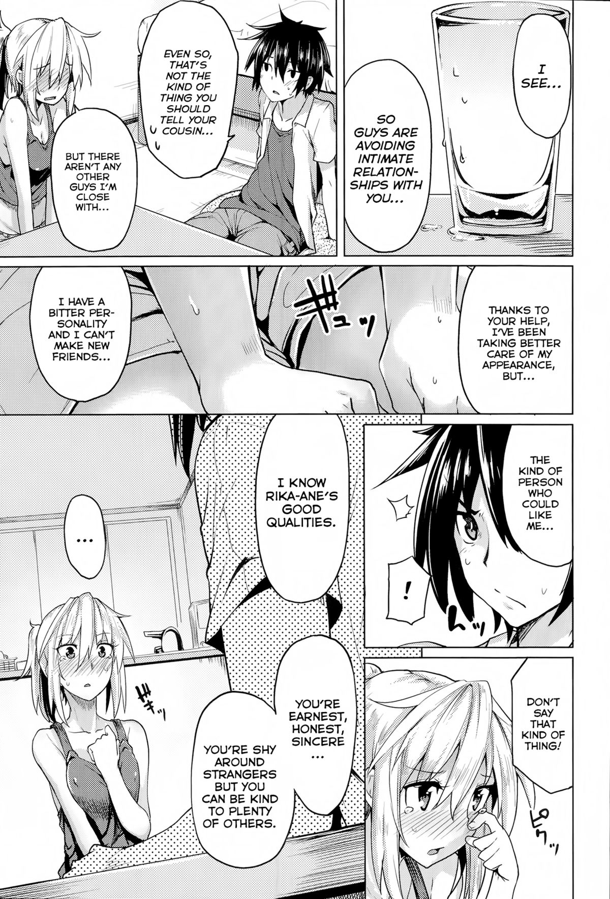 Kore Kara Kanojo wa Suki Darake page 3 full