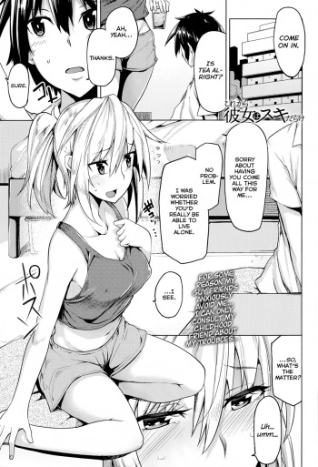 Kore Kara Kanojo wa Suki Darake cover