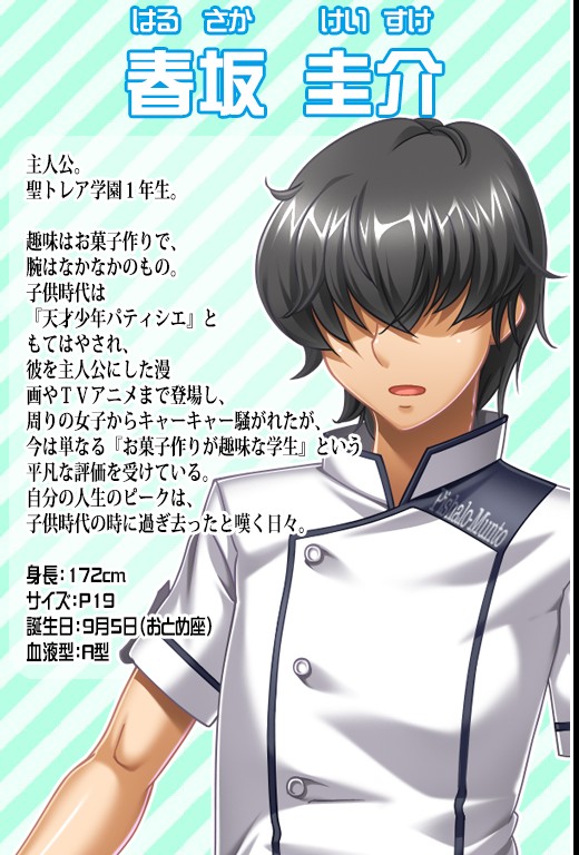 Mizugi Shoujo to Biyaku Ice ~Zannen na Kanojo no Shitsukekata, Oshiemasu~ page 7 full