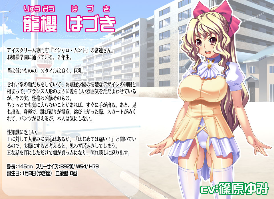Mizugi Shoujo to Biyaku Ice ~Zannen na Kanojo no Shitsukekata, Oshiemasu~ page 9 full