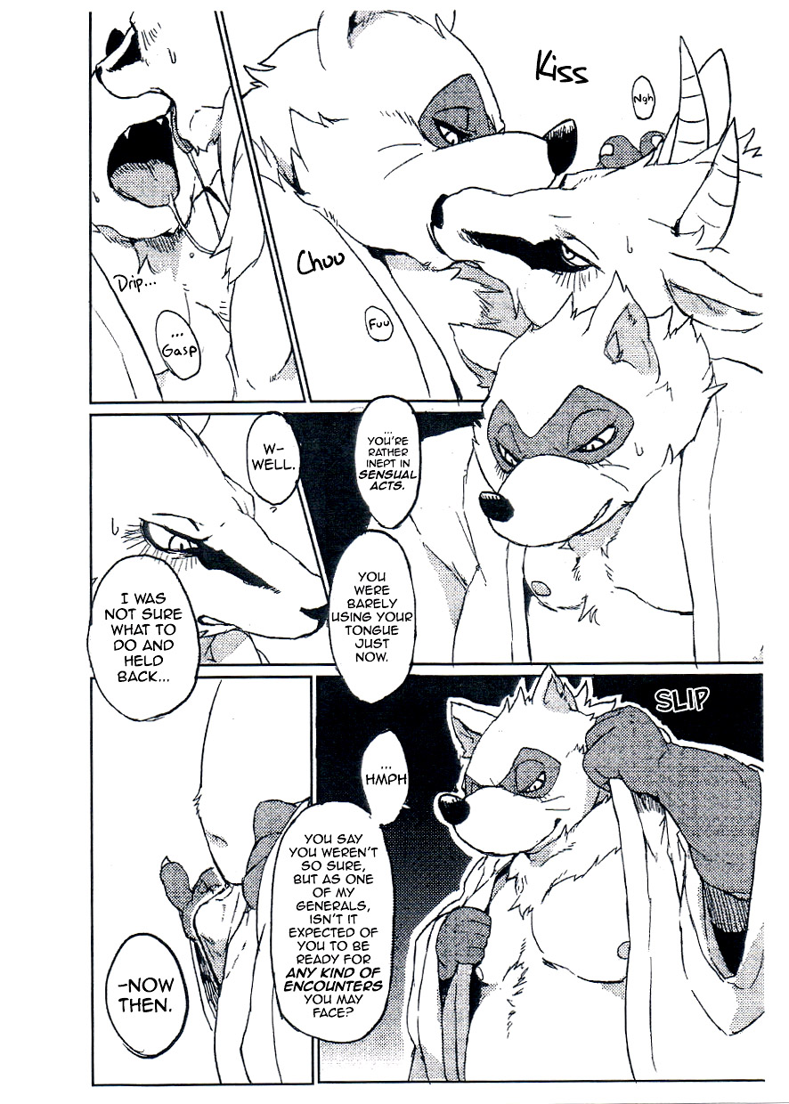 Animal Giga page 3 full