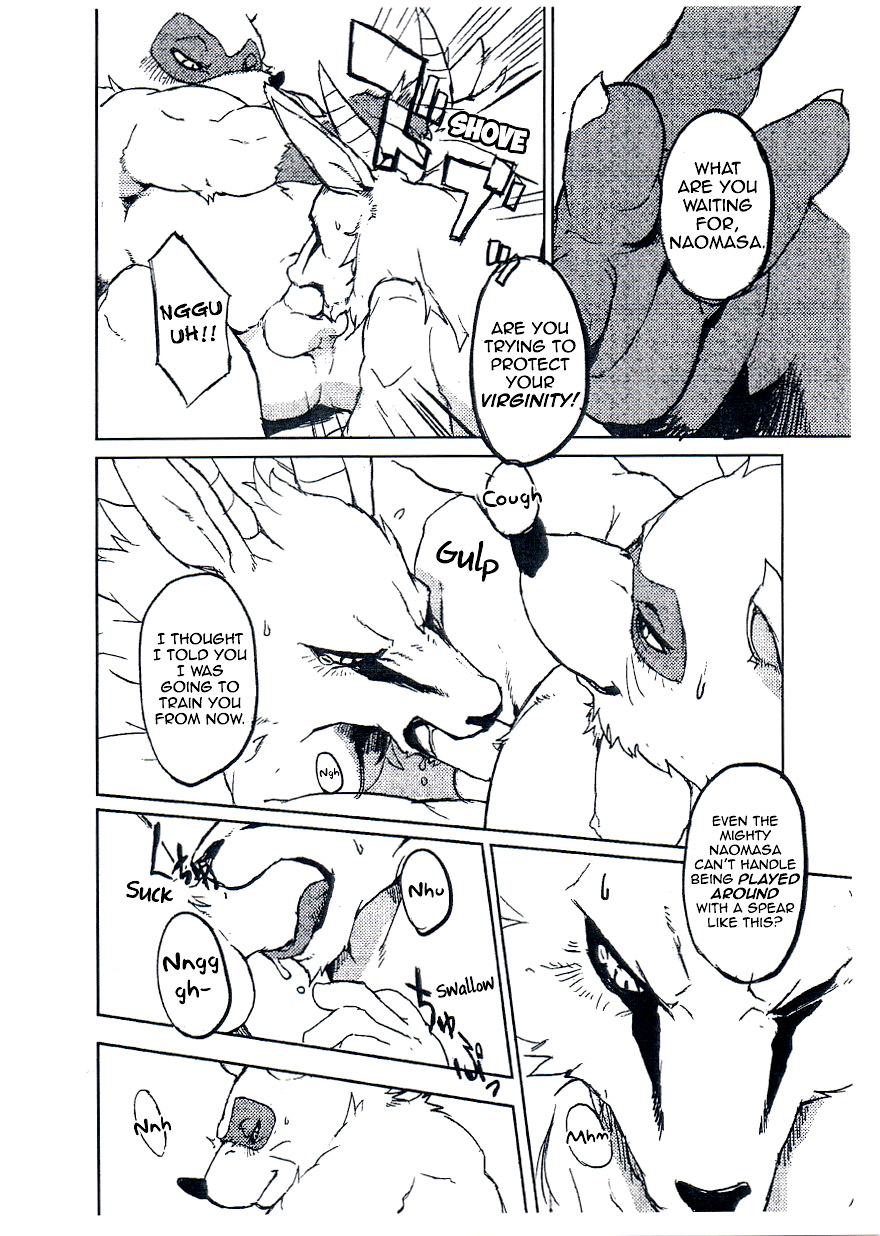Animal Giga page 5 full