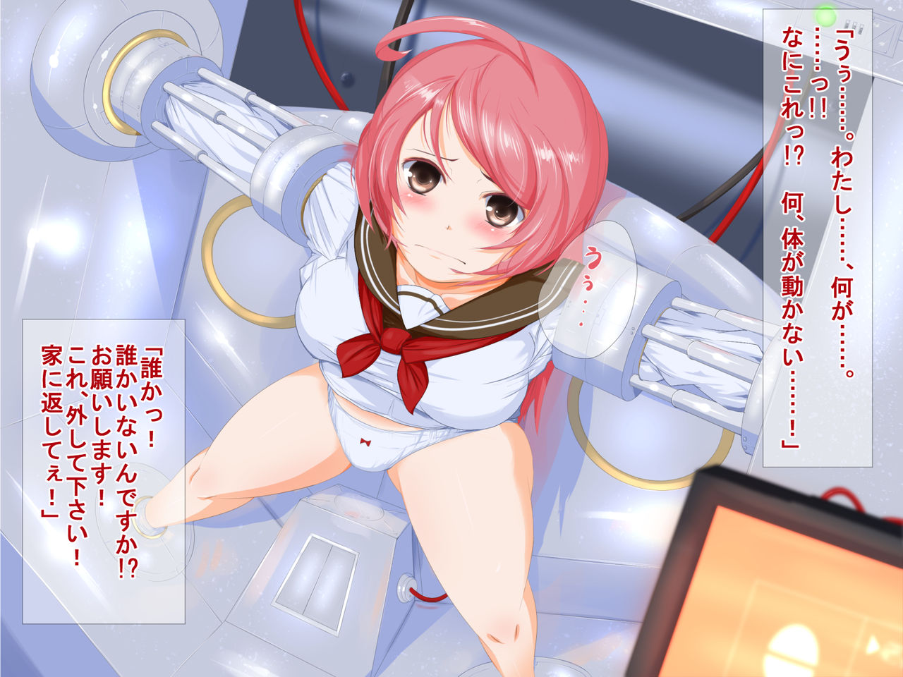Kikan no Utage ~Yami no Choukyou Soshiki ni Okeru Shoujo-tachi no Junan~ page 3 full