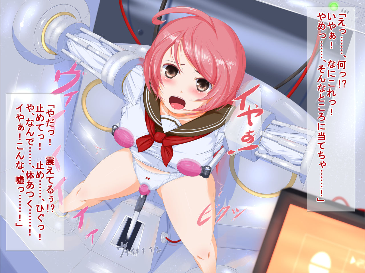 Kikan no Utage ~Yami no Choukyou Soshiki ni Okeru Shoujo-tachi no Junan~ page 4 full