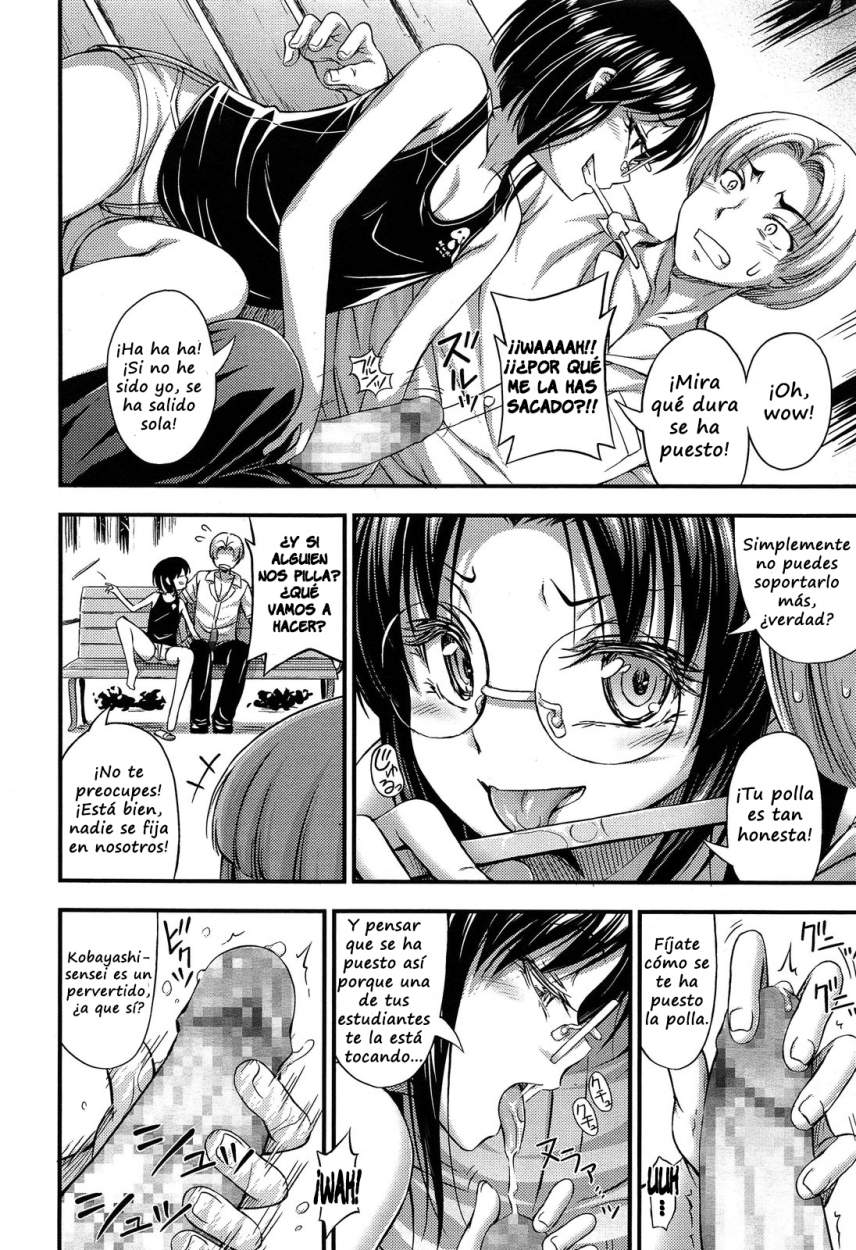 Kawaikunaiko | Uncute Girl page 4 full