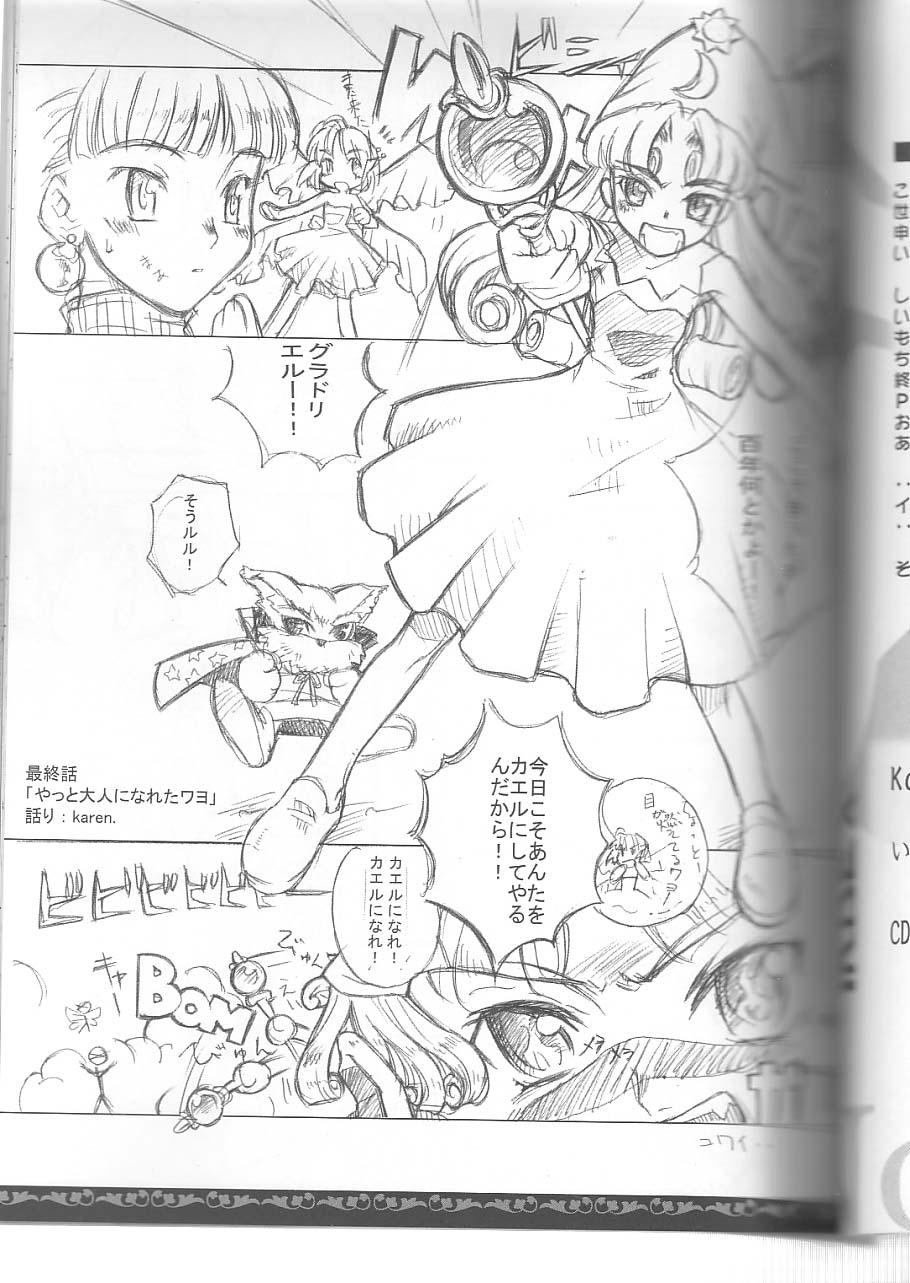 Noble Virus page 4 full