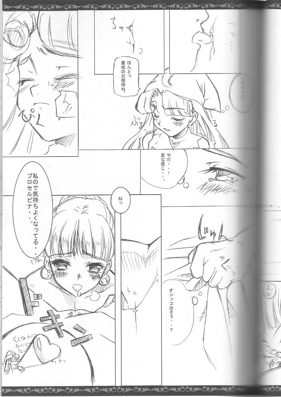 Noble Virus page 8 full