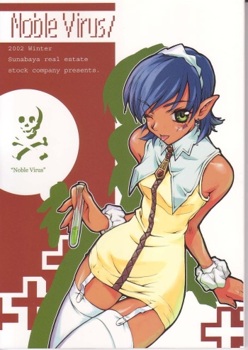 Noble Virus cover