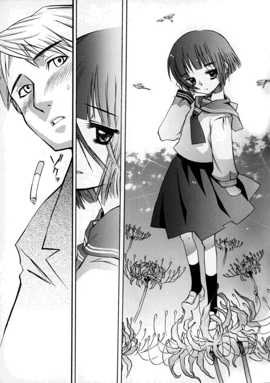 Arashi ga Oka | Cumbres Borrascosas page 3 full