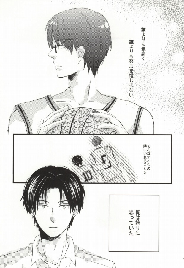 Seishounen no Waltz page 2 full