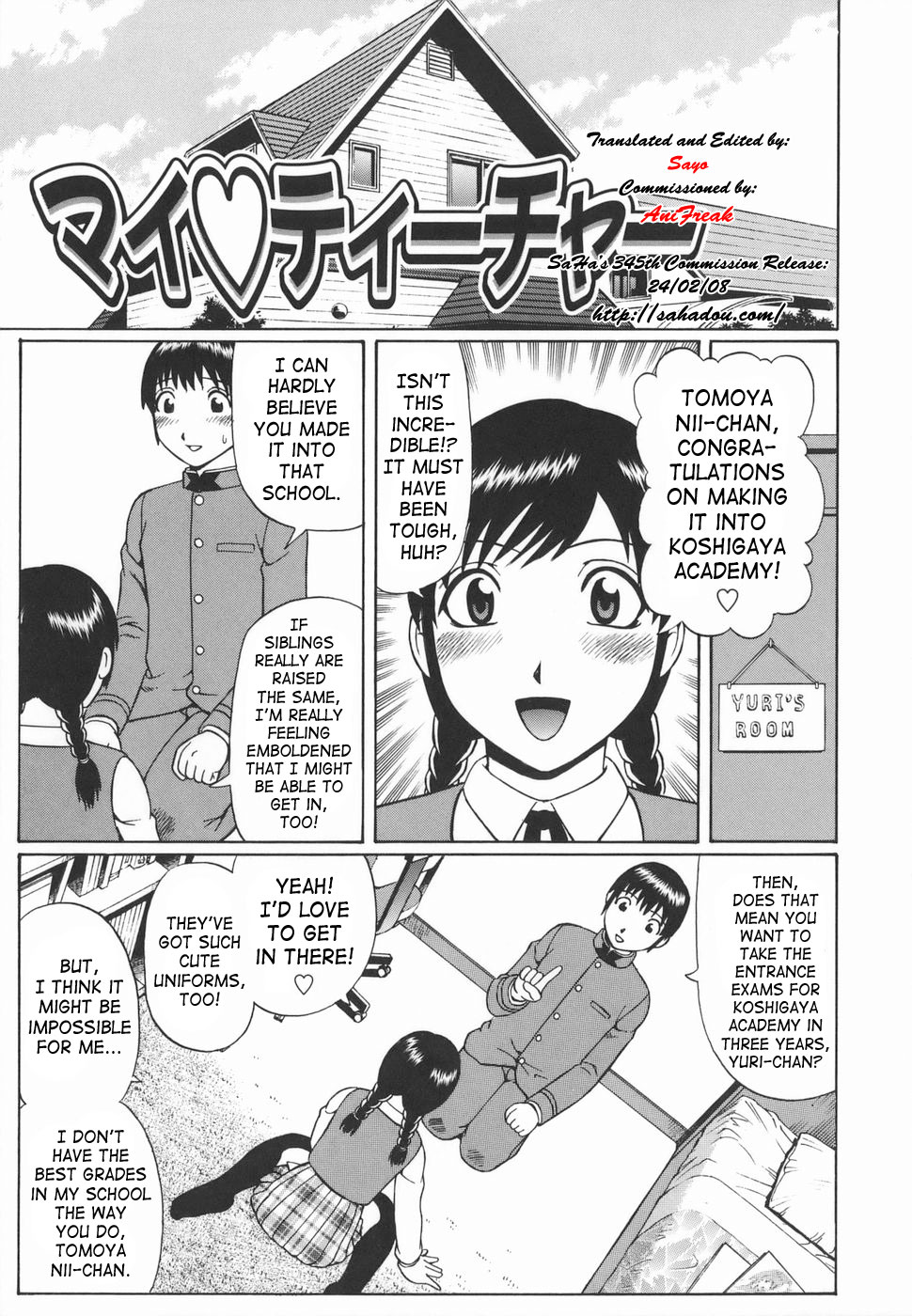 My Teacher page 1 full