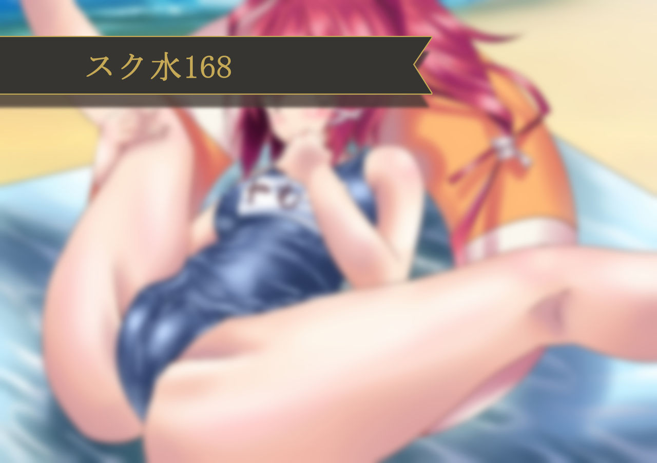 KanMusu Tsumeawase Pack Vol. 1 page 2 full