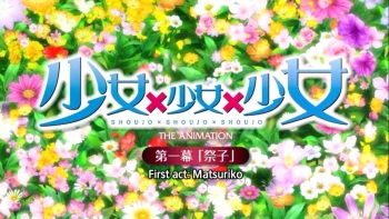 Shoujo x Shoujo x Shoujo HD screencaps cover