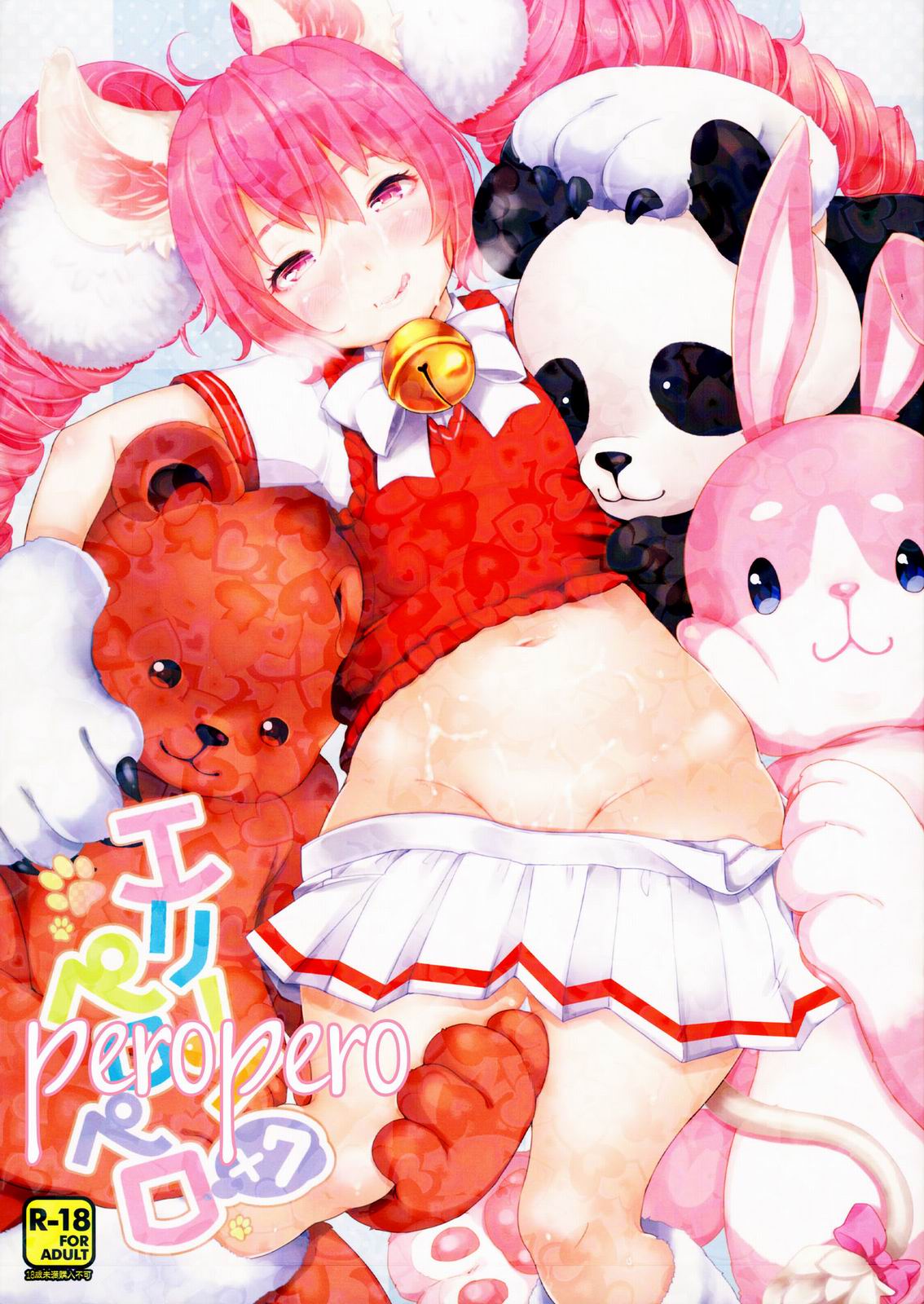 Elin Peropero x 7 page 1 full