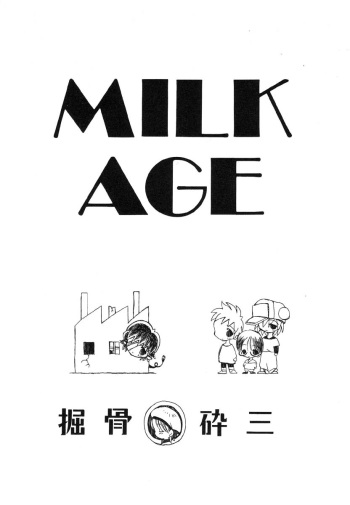 MILK AGE cover
