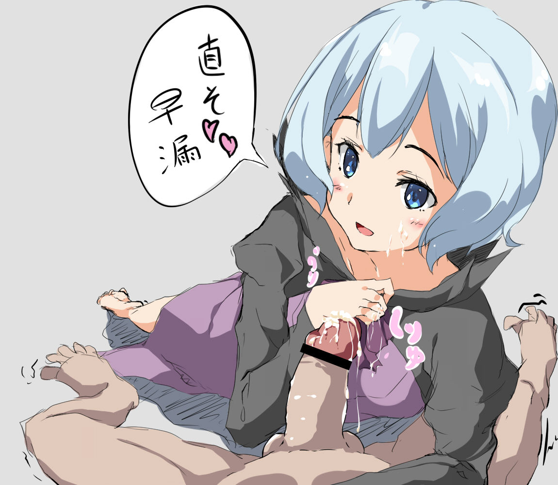 Shia Kijima/Gundam Build Fighters Try page 5 full
