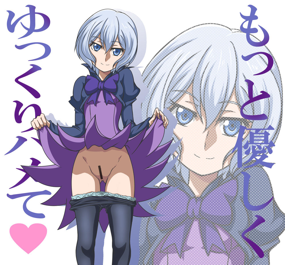Shia Kijima/Gundam Build Fighters Try page 9 full