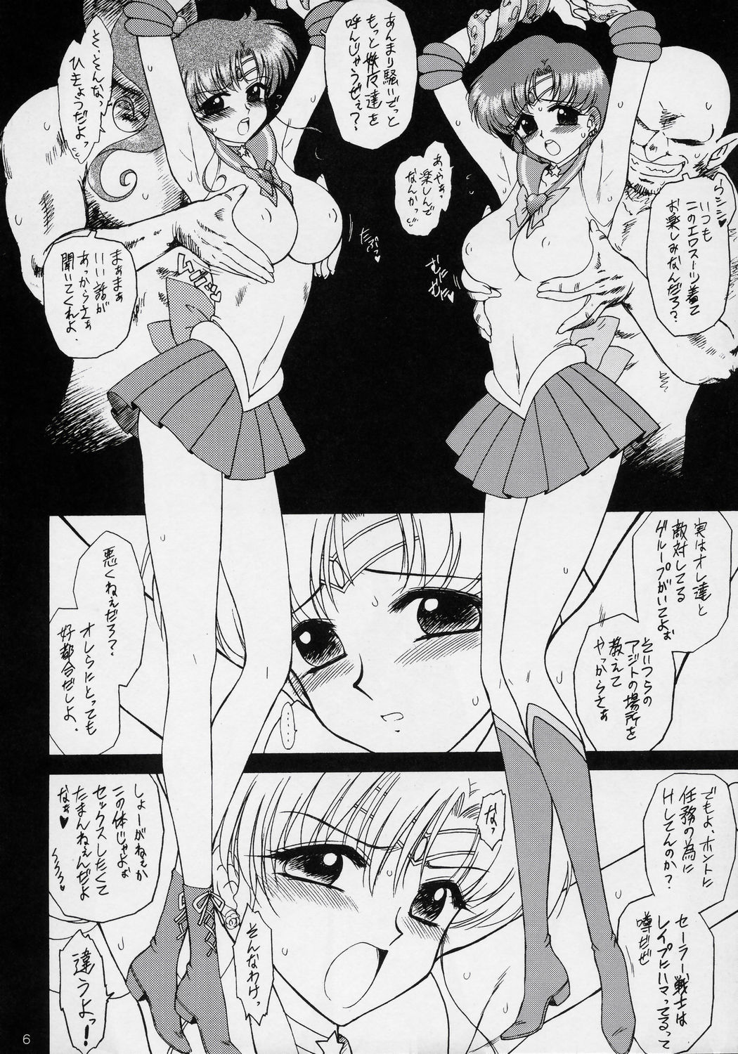 Cream Starter page 5 full