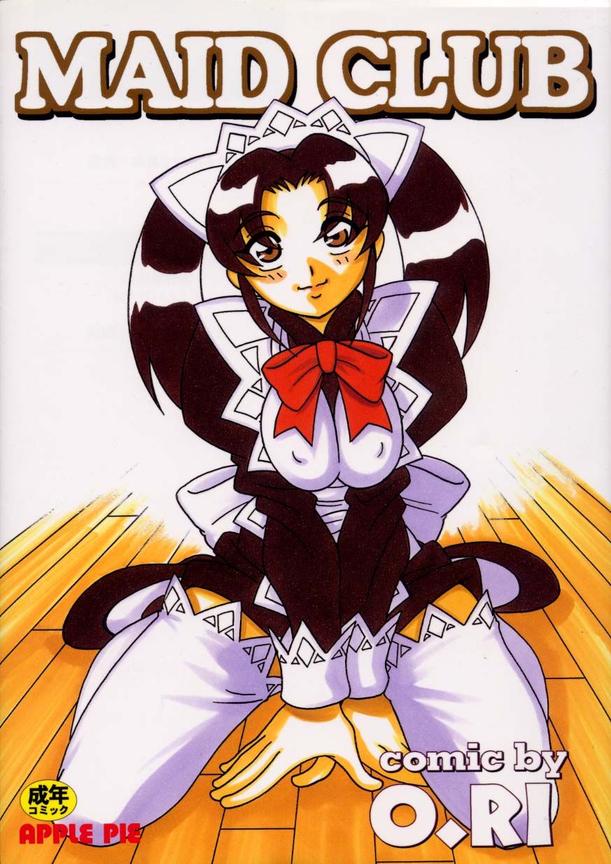Maid Club page 1 full