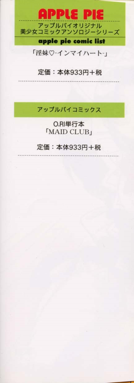 Maid Club page 4 full