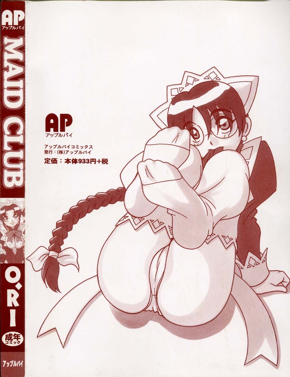 Maid Club page 6 full
