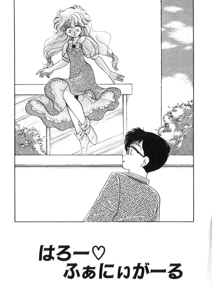 Arimix page 10 full