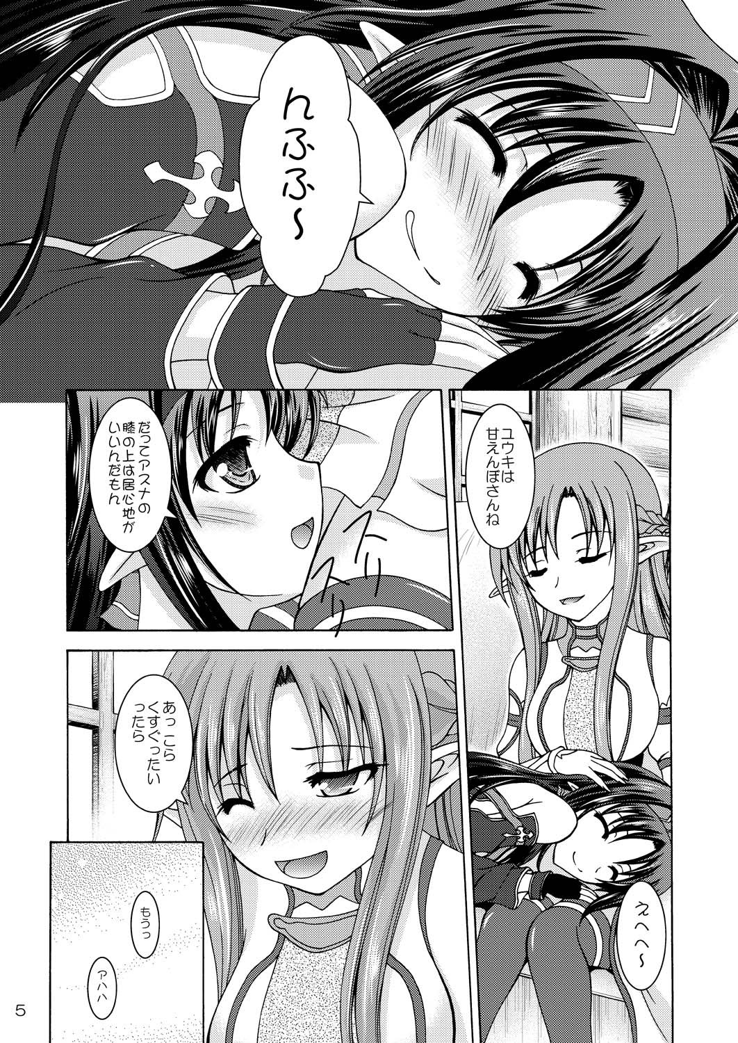 Mother's warmth page 5 full