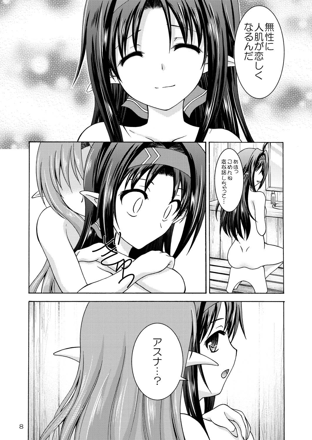 Mother's warmth page 8 full