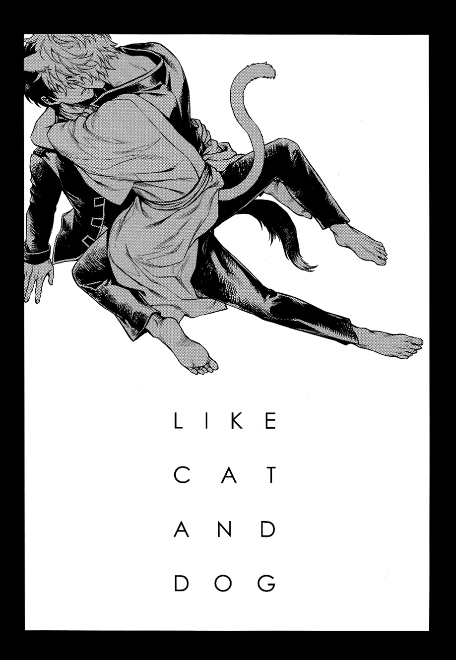 Like cat and dog page 4 full