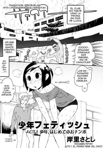 Shounen Fetish cover