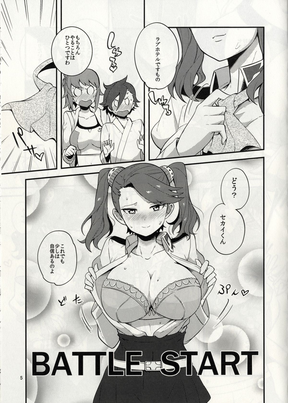 GyanFumi Try page 9 full