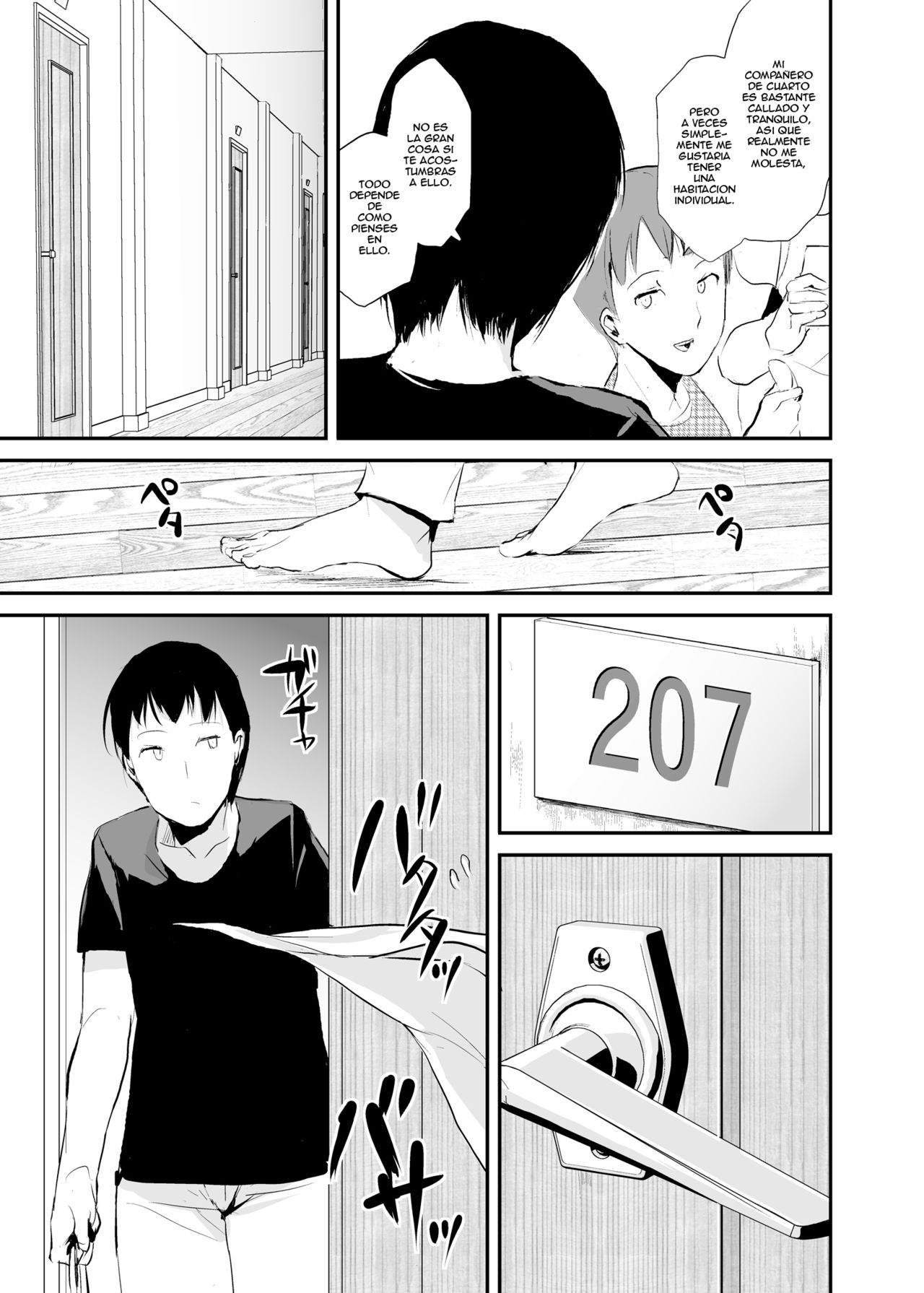 Seisenryou 207 gou page 4 full