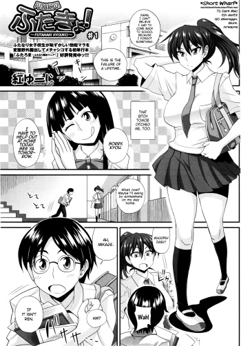FutaKyo! ~Futanari Kyouko-chan~ #1   =SW= cover