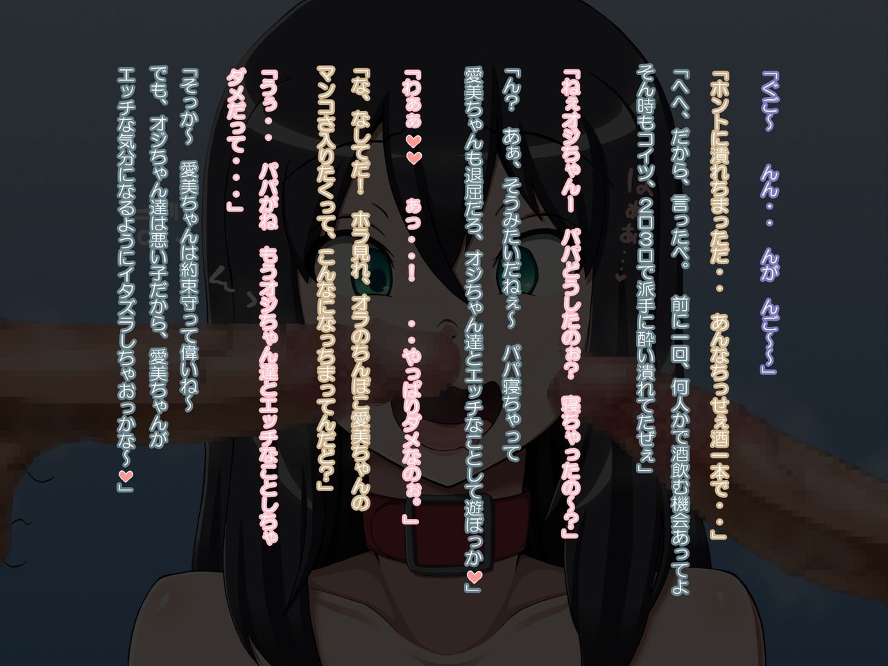 Homeless Shoujo no Hatsukoi page 8 full