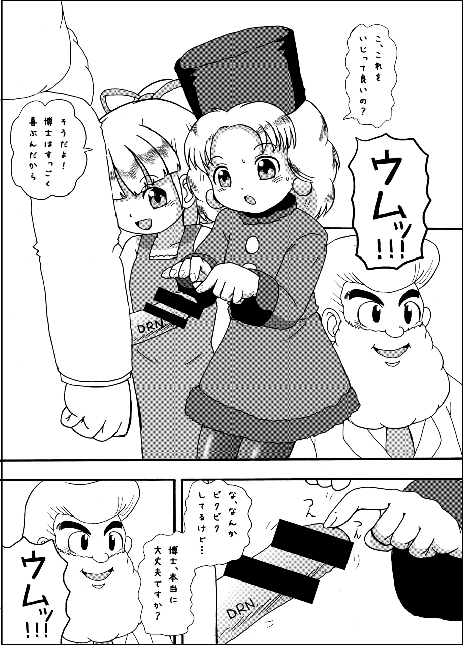 LoveRoLL-KK+ page 2 full