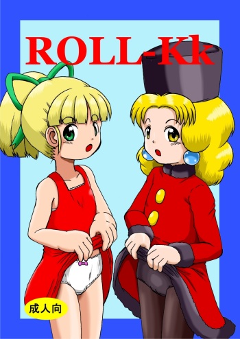 LoveRoLL-KK+ cover