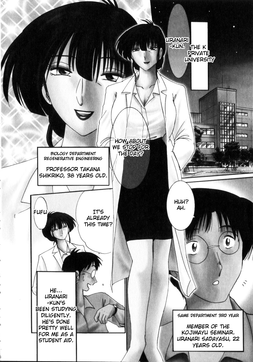 Insai Kono Onna wa Yoru ni Naku Ch. 1 page 9 full