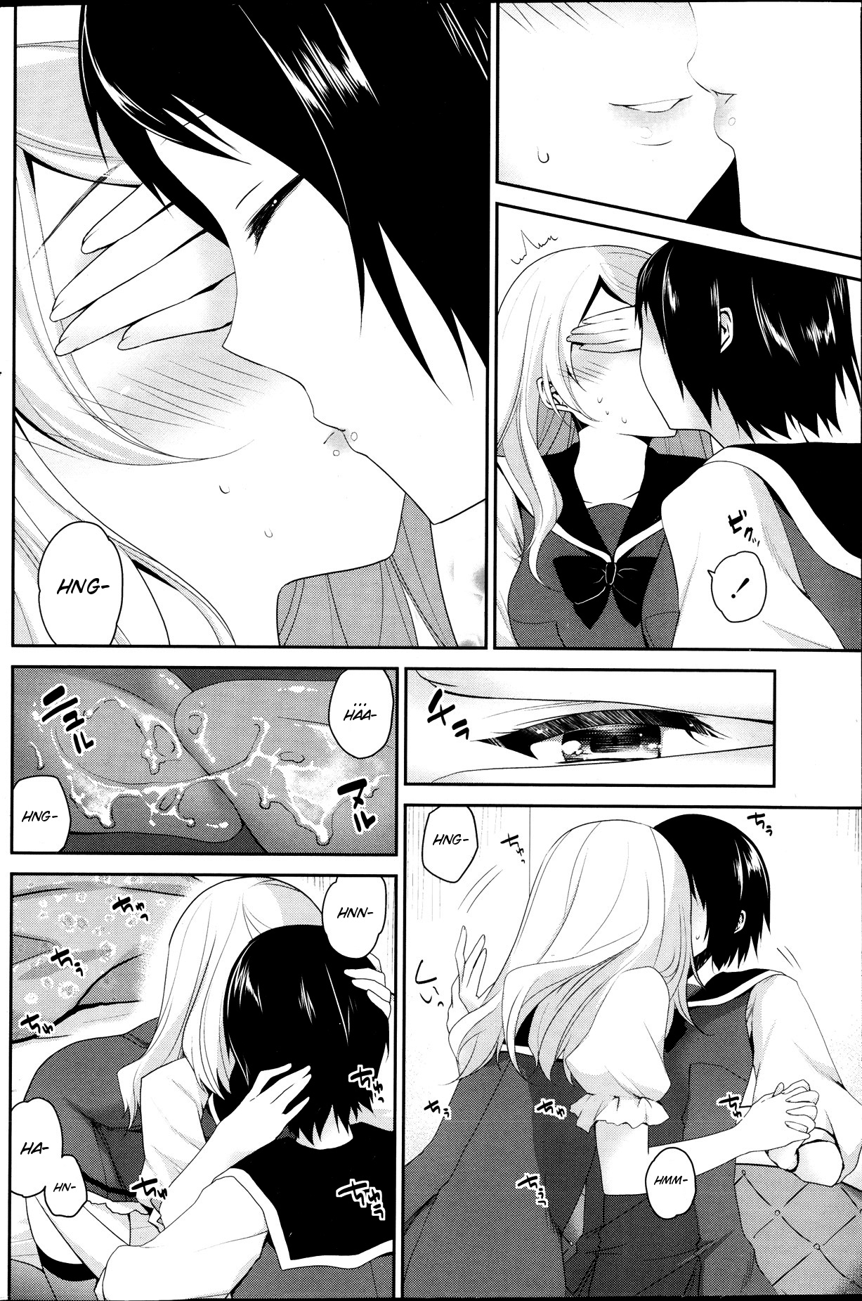 Watashi to Kanojo wa Kiss o suru page 8 full