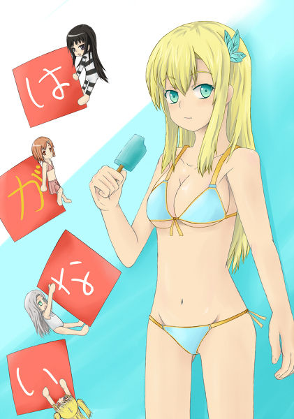 sena kashiwazaki page 3 full
