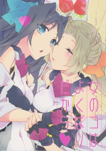Onnanoko wa Yokubari Dakara cover